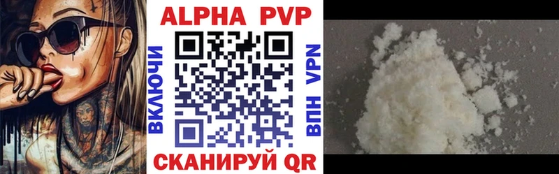 сайты даркнета как зайти  что такое   Крым  A-PVP Crystall  кракен ТОР 
