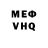 МДМА VHQ Amelka Nowaczyk