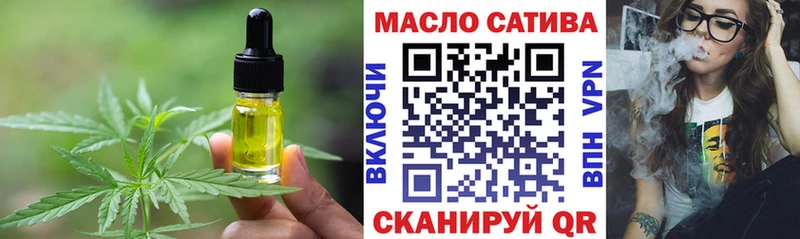 OMG маркетплейс Крым Cannafood марихуана