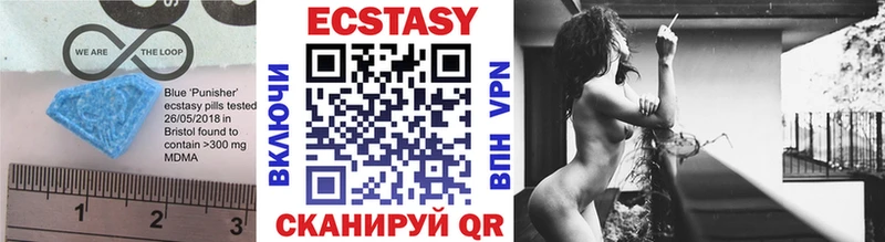 Ecstasy Cube  Крым 
