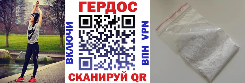 Героин хмурый  дарнет шоп  Крым 