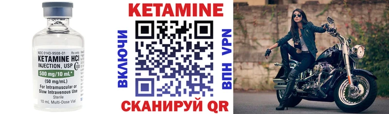 как найти наркотики  Крым  КЕТАМИН ketamine 