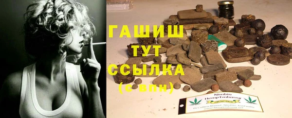 прущая мука Бронницы