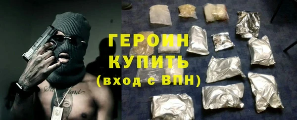 метадон Бугульма