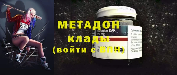 метадон Бугульма