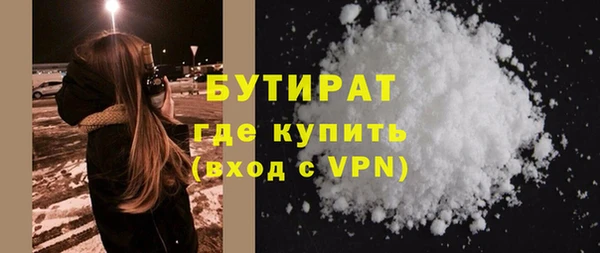 прущая мука Бронницы