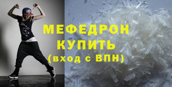 прущая мука Бронницы