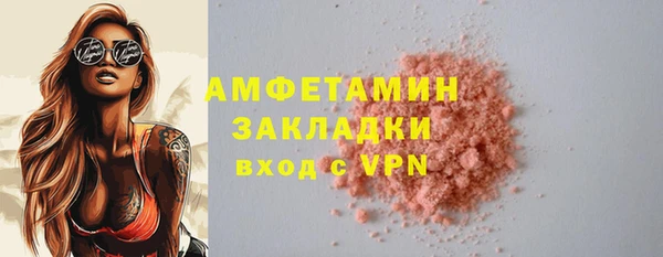 прущая мука Бронницы