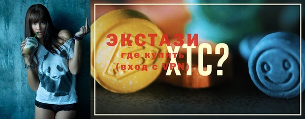 метадон Бугульма