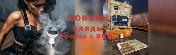 метадон Бугульма