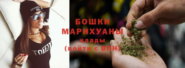 метадон Бугульма