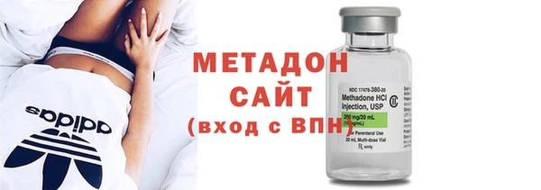 гидра Бородино