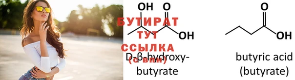прущая мука Бронницы