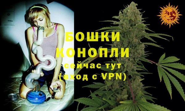 метадон Бугульма