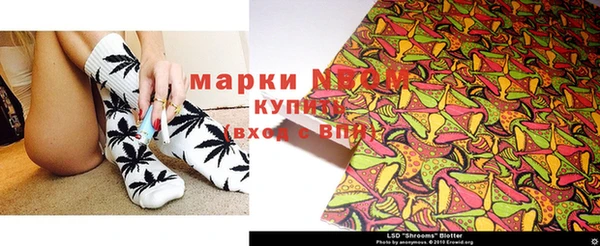 прущая мука Бронницы