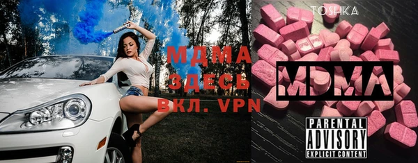 прущая мука Бронницы