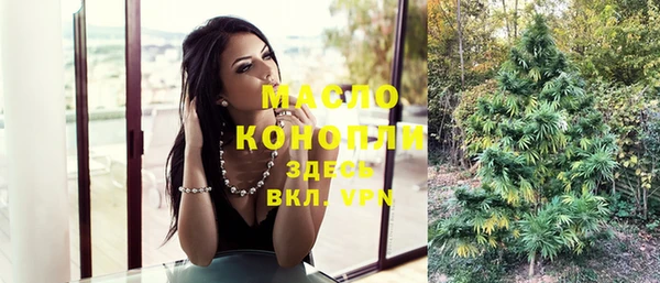 прущая мука Бронницы