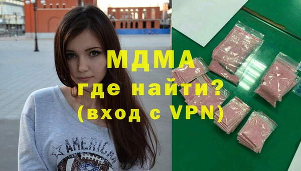 гидра Бородино