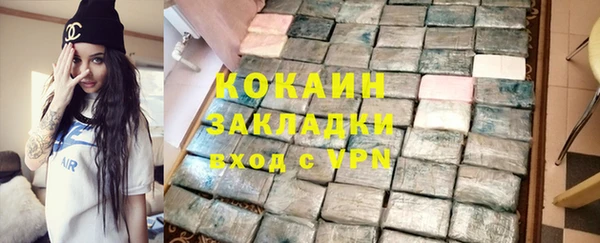 прущая мука Бронницы