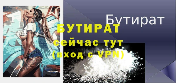 прущая мука Бронницы