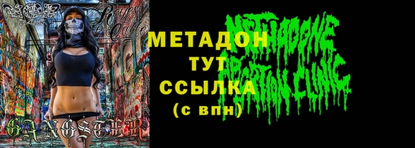 гидра Бородино