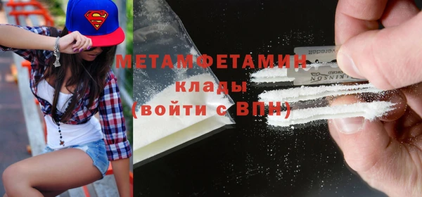 метадон Бугульма