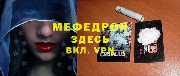 гидра Бородино