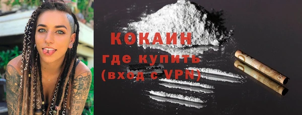 прущая мука Бронницы