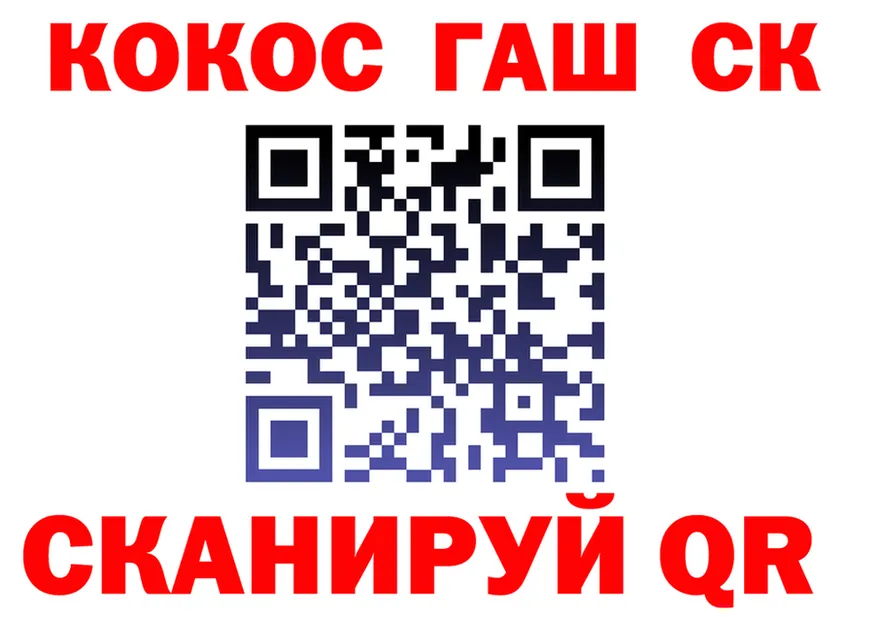 МДМА VHQ рабочий сайт это blacksprut Крым