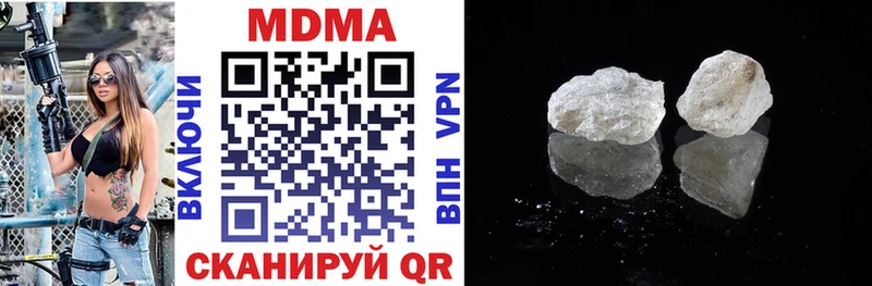 купить наркотики цена  Крым  MDMA VHQ 