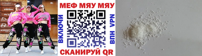 Меф 4 MMC  KRAKEN зеркало  Крым  сколько стоит 