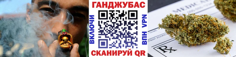 Бошки Шишки Amnesia  блэк спрут зеркало  Крым  купить наркотик 